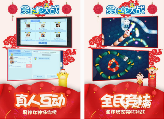 亲子互动游戏100个分享 2025免费的亲子互动手游Top10