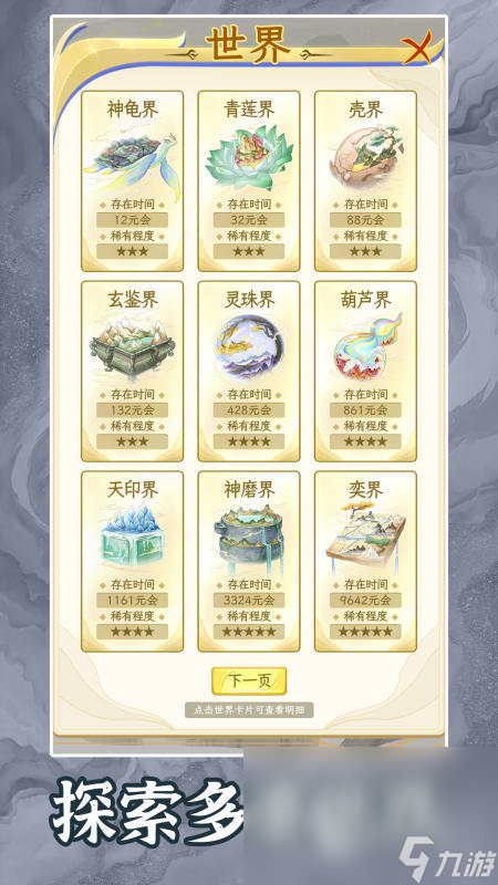 必玩的100款经典单机游戏合集 2025高人气单机游戏大全