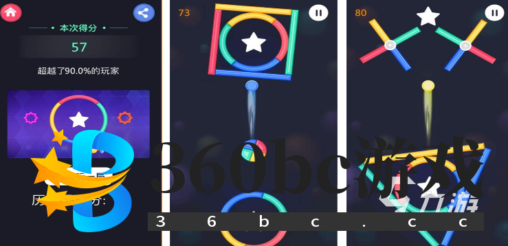 2024好玩的跳一跳小游戏有哪些 有趣跳跃类型的游戏排行