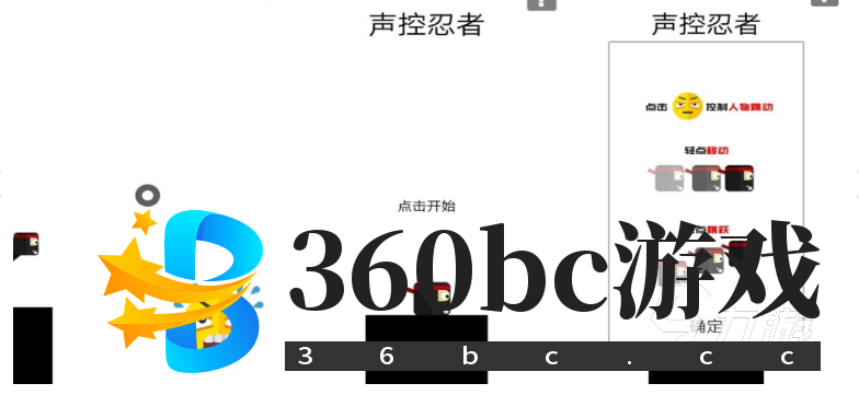 2024好玩的跳一跳小游戏有哪些 有趣跳跃类型的游戏排行