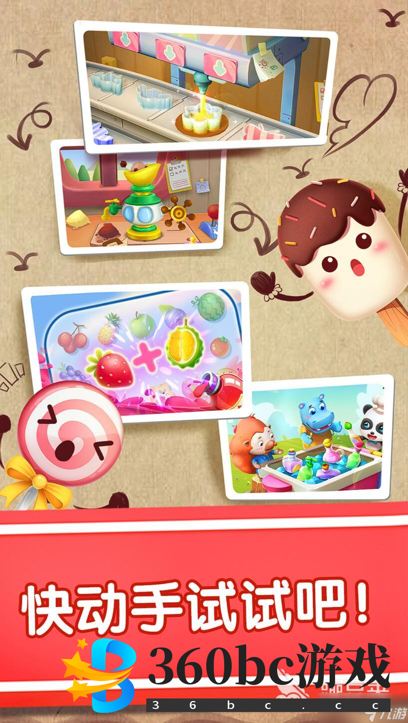 亲子互动游戏100个大全 2025最耐玩的亲子互动手游推荐