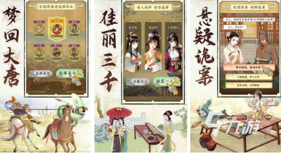 耐玩的策略养成游戏有没有 2024热门的策略养成手游推荐