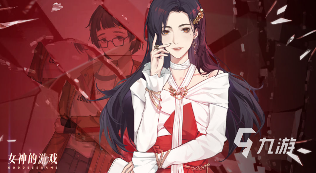 流行的女主角的游戏大全 2025经典的女主游戏有没有