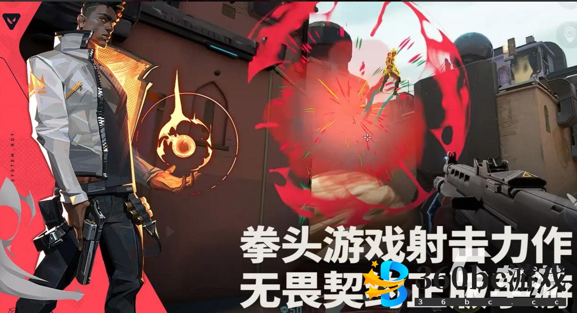 好玩的电竞游戏有哪些 2025最热门的电竞游戏top5