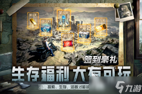 最新内测网络游戏推荐 2025火爆的内测手游有哪些