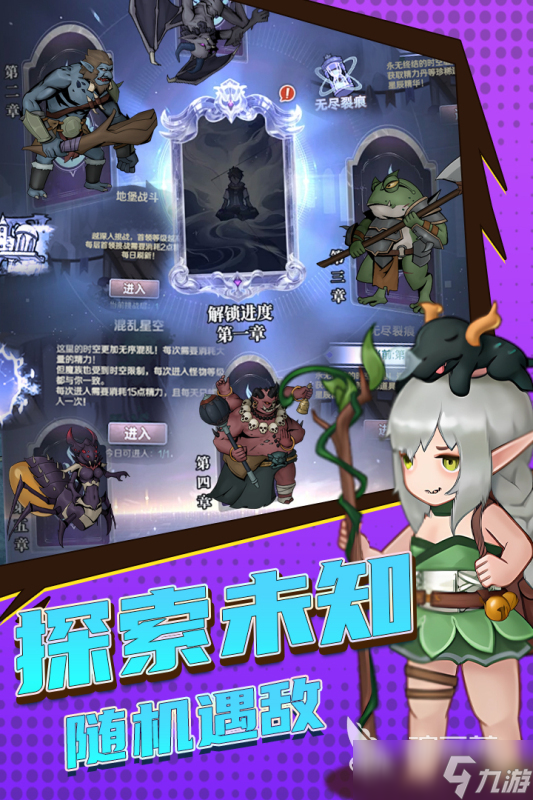 最新内测网络游戏推荐 2025火爆的内测手游有哪些