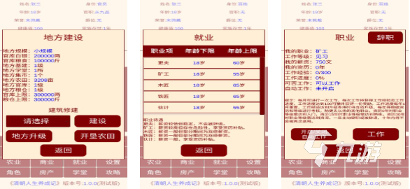 流行的单机养成游戏下载推荐 免费的养成游戏有哪些2025