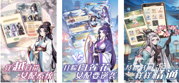 流行的单机养成游戏下载推荐 免费的养成游戏有哪些2025