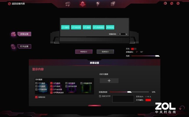 iGame RTX 3090九段评测 显卡界最高待遇