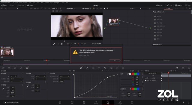 七彩虹3090首测 消费级显卡新里程碑