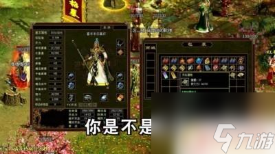 传世霸业怎么搬 传世霸业搬砖技巧