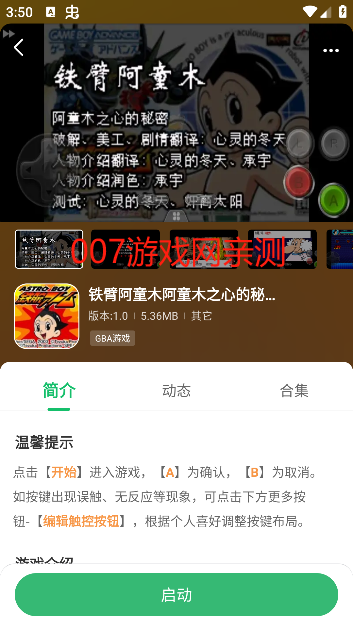 七七二三游戏盒最新版本下载(7723游戏盒) 七七二三游戏盒最新版本下载(7723游戏盒)