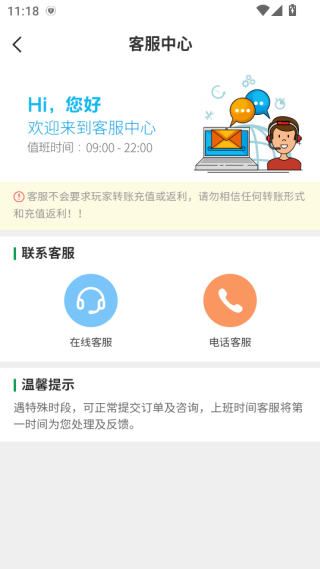 七七二三游戏盒最新版本下载(7723游戏盒) 七七二三游戏盒最新版本下载(7723游戏盒)