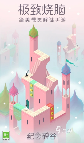 100个经典小游戏合集 好玩的小游戏大全2024