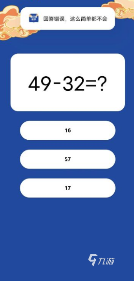 最有趣的儿童亲子游戏推荐2025 适合家庭亲子互动的手游大全