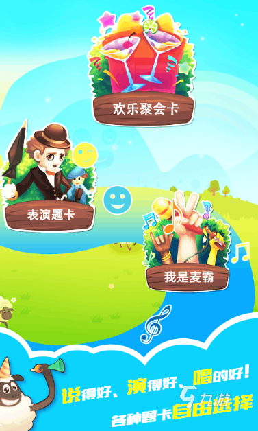 最有趣的儿童亲子游戏推荐2025 适合家庭亲子互动的手游大全