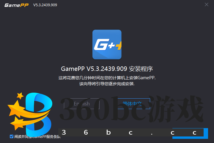 游戏加加5.3.2439.909