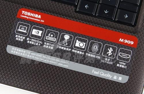 13英寸的强悍东芝PortégéM909评测