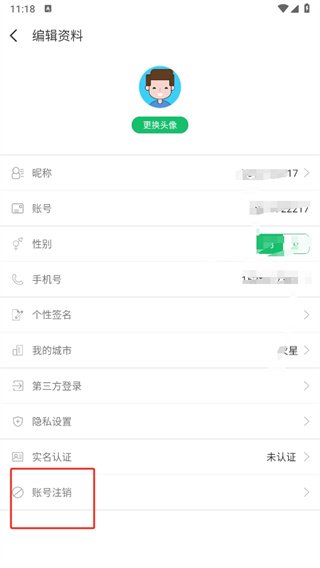 7723游戏盒官方正版 7723游戏盒官方正版