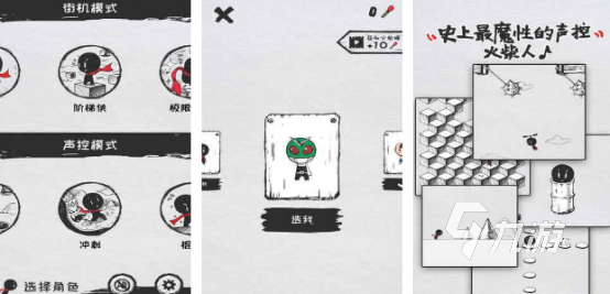 好玩的尖叫小游戏有哪些2025热门的声控小游戏大全