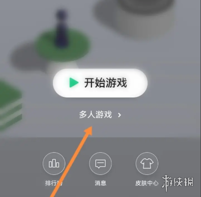 游侠网3