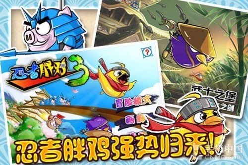 超黄超萌超暴力 必玩的小鸡鸡游戏推荐