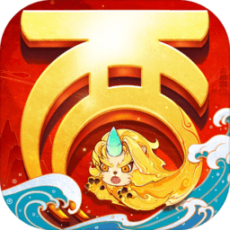 大话西游网易云官方版