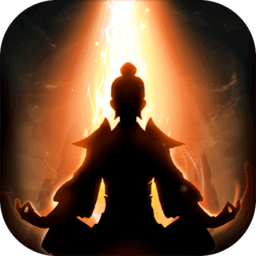 想不想修真网易云渠道服