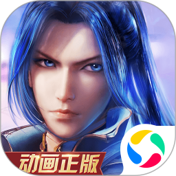 新斗罗大陆网易云版游戏