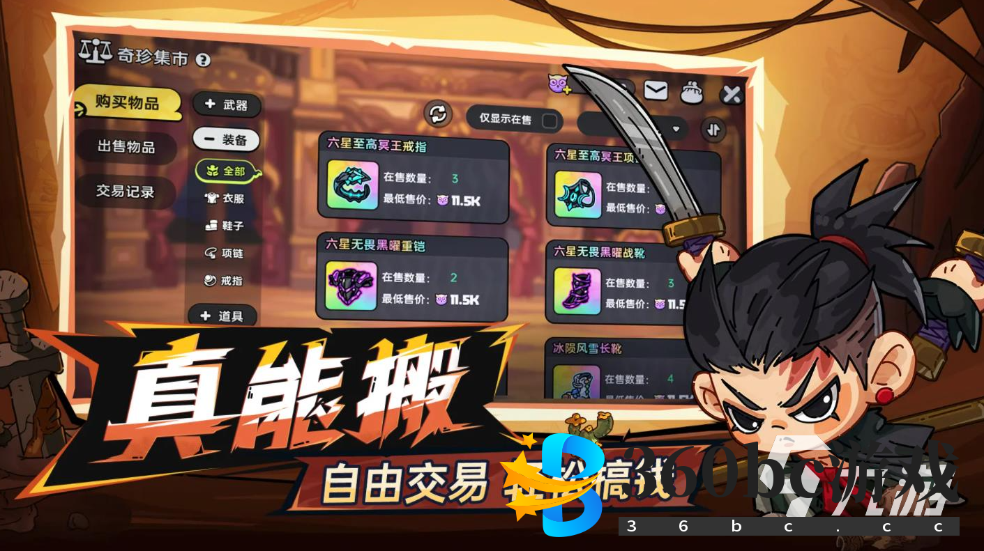 10个简单趣味小游戏 2025经典的趣味小游戏推荐