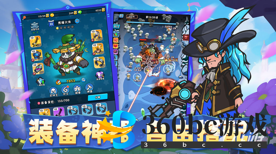 10个简单趣味小游戏 2025经典的趣味小游戏推荐