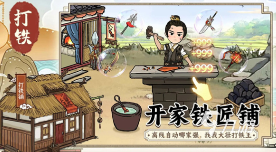 有趣的十款好玩的游戏大全 2024必玩的游戏排行