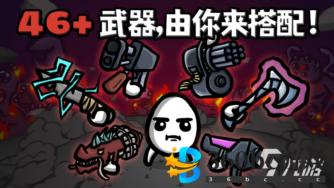 十大必玩单机游戏合集 2024火爆的单机游戏top10