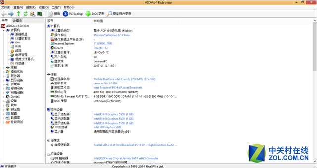 360°全新起点 Flex 3 1470冰岛白版评测