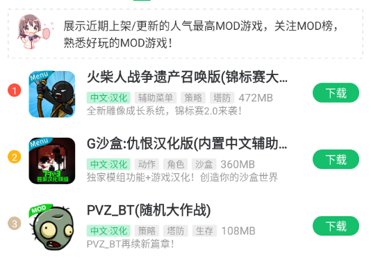 7723游戏盒下载最新版 7723游戏盒下载最新版