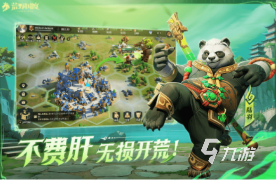 好玩的游戏有哪几个 2025高人气游戏下载合集