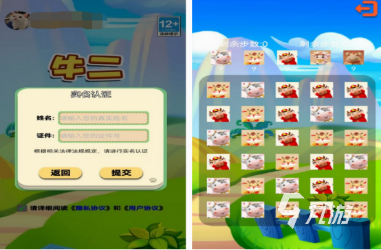 好玩的游戏有哪几个 2025高人气游戏下载合集