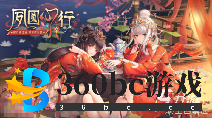 2025十款女性网游排行榜推荐 质量高的女性手游下载