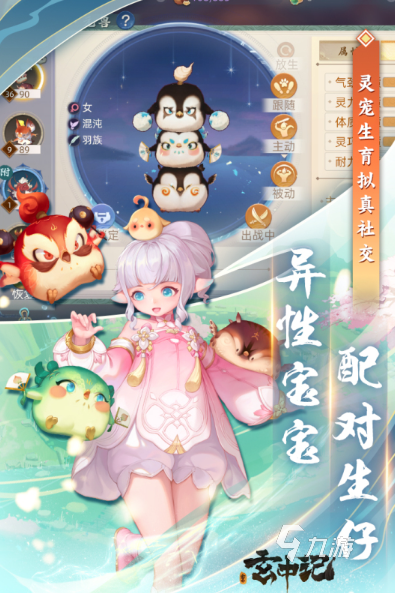 2025十款女性网游排行榜推荐 质量高的女性手游下载