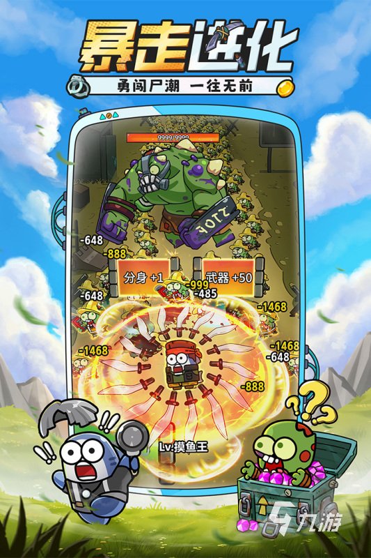 好玩的100种免费游戏 2025受欢迎的免费游戏大全