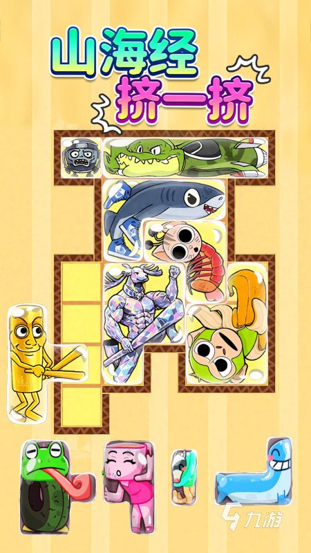 好玩的100种免费游戏 2025受欢迎的免费游戏大全