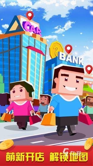 好玩的100种免费游戏 2025受欢迎的免费游戏大全