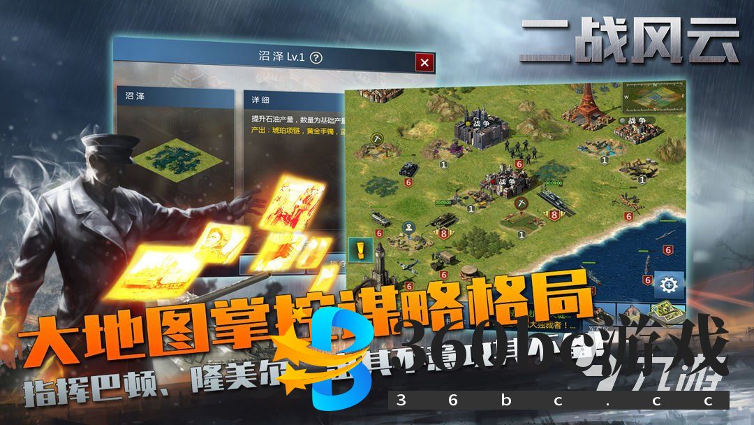 2023策略养成手游排行榜前十名 耐玩的策略手游推荐