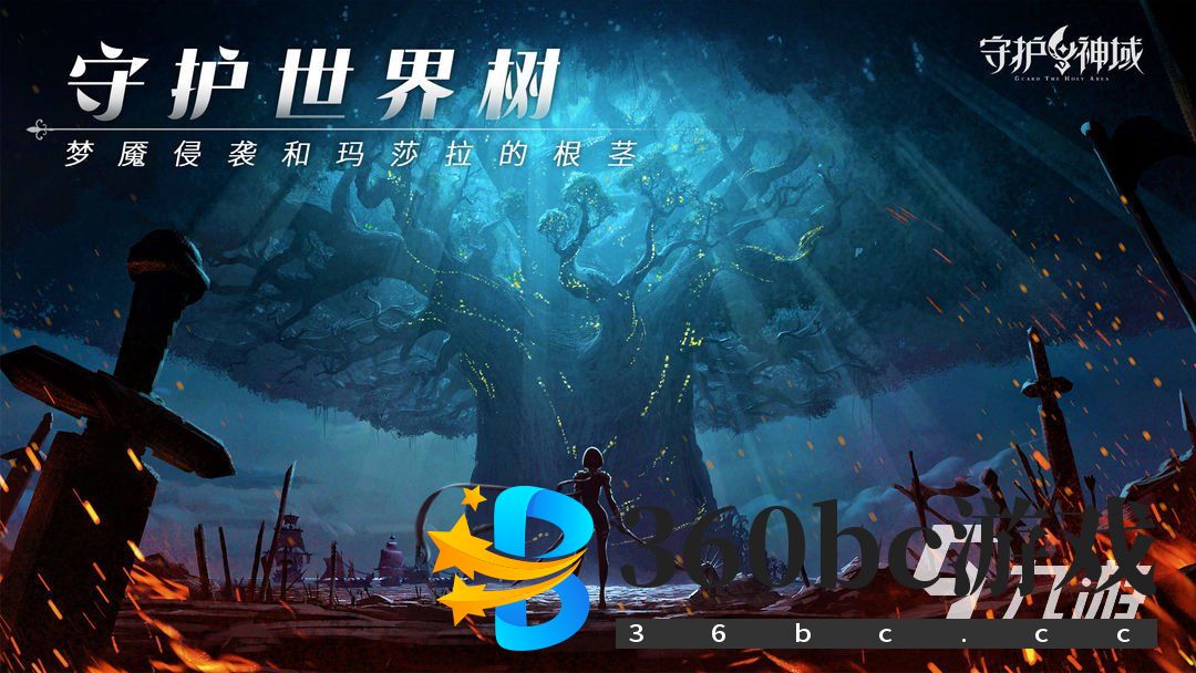 2023策略养成手游排行榜前十名 耐玩的策略手游推荐