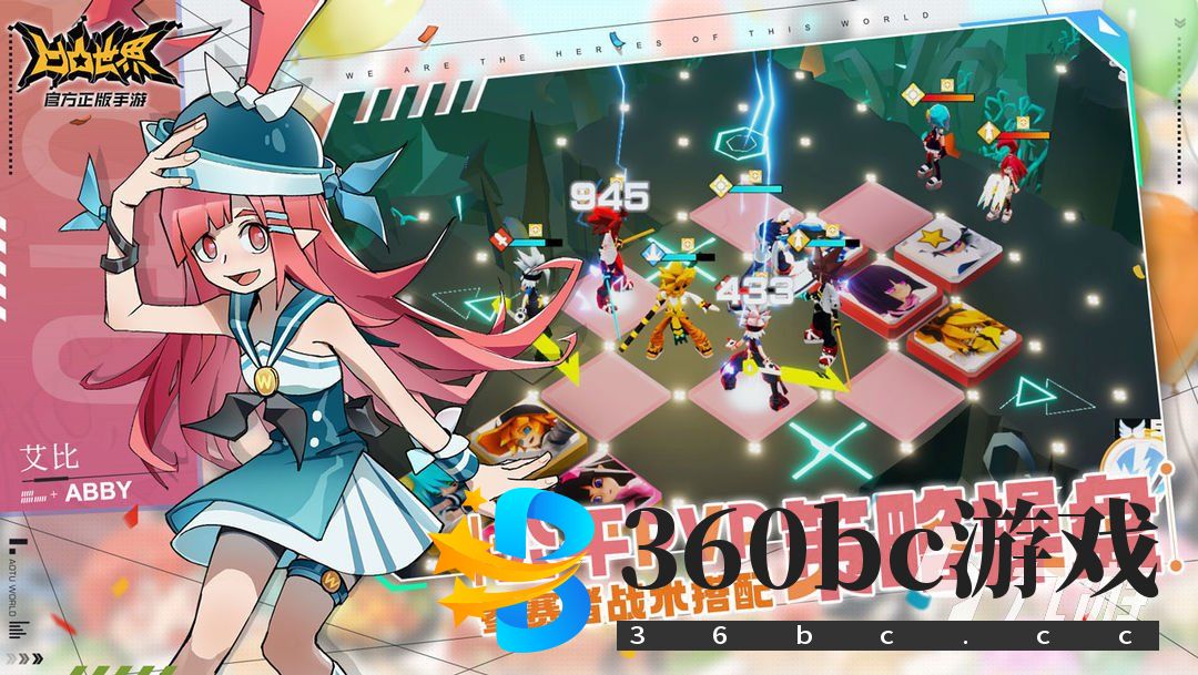 2023策略养成手游排行榜前十名 耐玩的策略手游推荐