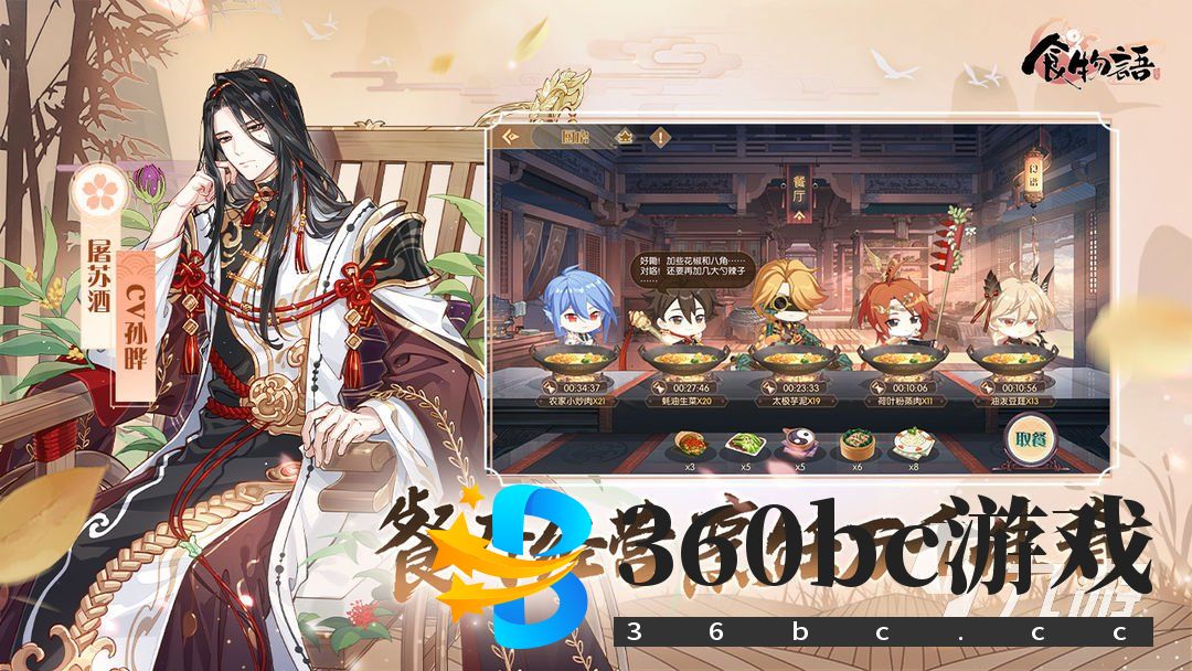 2023策略养成手游排行榜前十名 耐玩的策略手游推荐