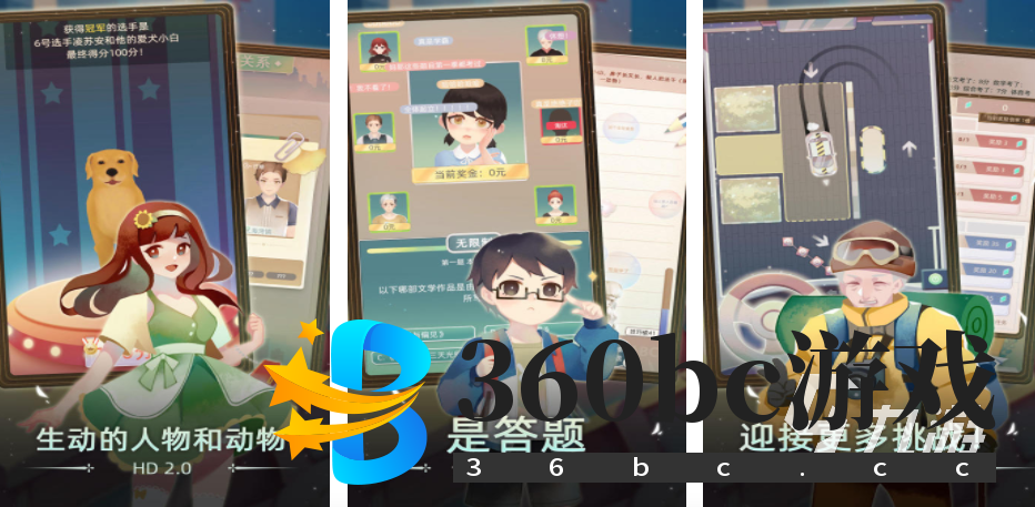 养成类单机游戏分享 2025必玩的养成手游top10