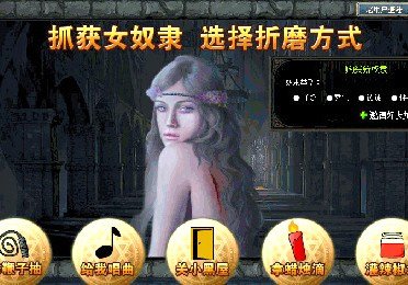 网页游戏宣传截图(新浪科技配图) 网页游戏宣传截图(新浪科技配图)