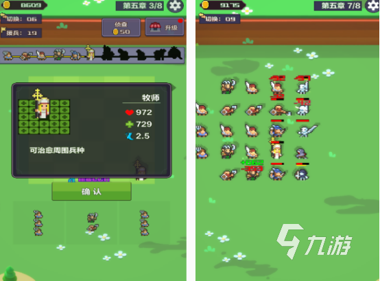 一个骑士跳跃闯关的游戏是什么 2025经典的骑士跳跃闯关游戏盘点