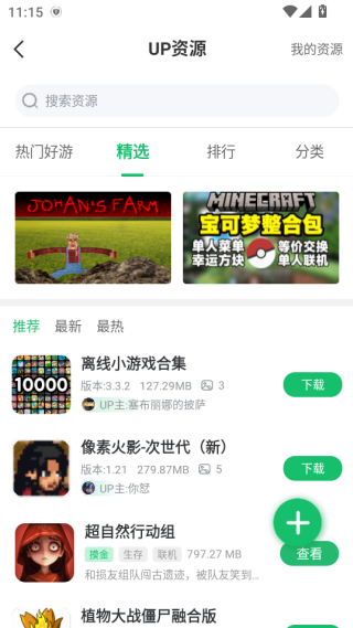 7723游戏盒官方2025最新版本下载 7723游戏盒官方2025最新版本下载